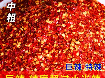 辣椒面干辣椒粉辣椒油特辣香辣烧烤变态辣250g批发魔鬼辣图3