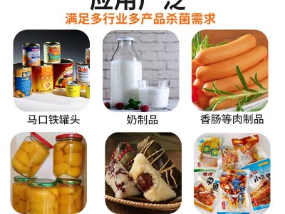 商用高温杀菌锅 全自动电加热杀菌机 食品玉米粽子杀菌设备杀菌釜图5