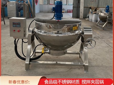 中秋月饼馅料炒料机 电动食品馅料炒锅炒豆沙馅机 家用小型夹层锅图4