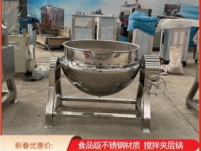 中秋月饼馅料炒料机 电动食品馅料炒锅炒豆沙馅机 家用小型夹层锅图2
