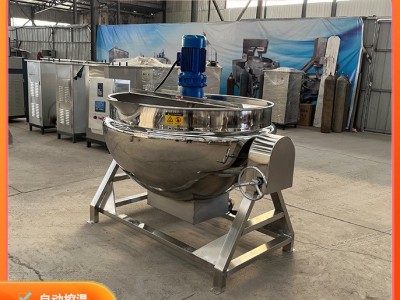 全自动电加热搅拌凉粉机 肉制品不锈钢卤煮锅 番茄酱炒制夹层锅图5