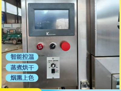 全自动烟熏炉 衡泰豆制品食品烟熏机器 内蒙牛肉干腊肉红肠烟熏炉图3