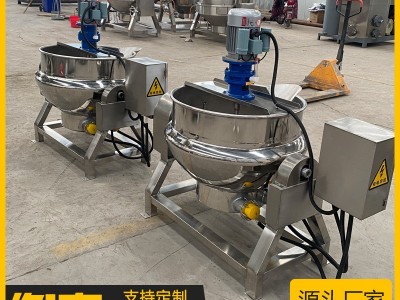 夹层锅商用牛羊肉制品熬制设备卤煮锅可倾式600L搅拌夹层锅图4