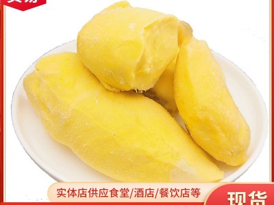 AAA级泰国冷冻金枕头树熟榴莲肉900g/袋金枕冻榴莲肉新鲜水果当季图2