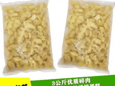 泰国金枕榴莲肉冷冻无核新鲜水果树冰冻榴莲果肉碎块商用批发图2