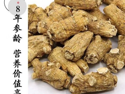 加拿大进口西洋参特级正宗花旗参野生原枝切片西洋参粒头西洋参粉图5