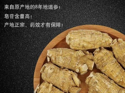 加拿大进口西洋参特级正宗花旗参野生原枝切片西洋参粒头西洋参粉图3