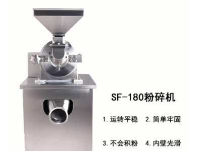 商用不锈钢水冷粉碎机中药材打粉机食盐糖工业超细研磨粉机械设备图3