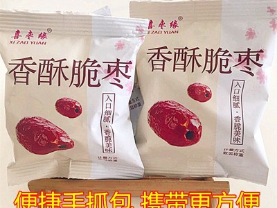 代发香酥脆枣手抓包 快手抖音脆枣 若羌灰枣散装 批发无核脆枣图2
