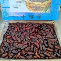 伊朗黑椰枣整箱10公斤批发散装 大量椰枣干 沙特迪拜大黑椰枣代发