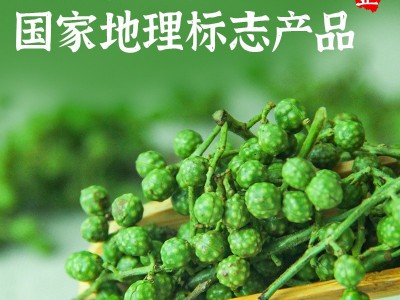 调正江津九叶青保鲜青花椒350g真空保鲜青花椒重庆特产鲜花椒图2