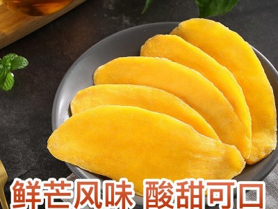 百草味-芒果干120g箱规70包芒果干休闲新鲜即食酸甜果脯芒果干图2