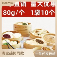 速冻包子馒头批发早餐半成品冷冻食品大鲜肉商用80g便利店食堂