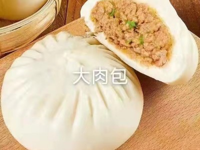 速冻包子馒头批发早餐半成品冷冻食品大鲜肉商用80g便利店食堂图2