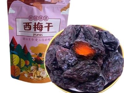 批发代发新疆特产 新疆西梅干250g袋装 西梅休闲果干量大从优图5