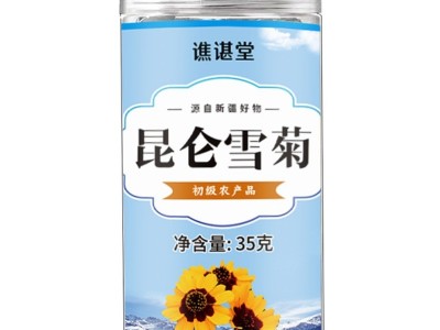 昆仑雪菊花草茶批发新疆胎菊源头工厂天山雪菊易拉罐一件代发图5