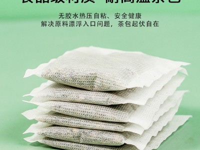 茉莉绿茶批发福建特产袋泡养生茶清香茶叶组合伴手礼八边封袋代发图3