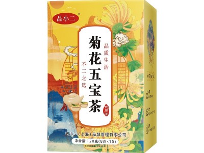 菊花五宝茶现货批发120克/盒图4