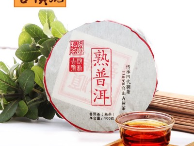 云南普洱茶 吉顺号 熟普洱茶饼 100克 黑茶 茶熟茶饼图2