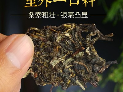 批发普洱茶生茶 250克冰岛生茶 老普洱茶砖 古树生砖茶一件代发图3