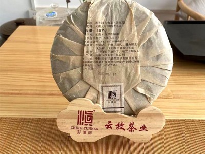 云枚茶业-勐海普洱熟茶老普洱茶普洱熟茶饼云南七子饼茶厂家直销图2