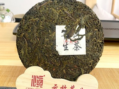 云枚茶业-生茶普洱茶357g景迈山200g茶普洱茶景迈山景迈生茶直销图2