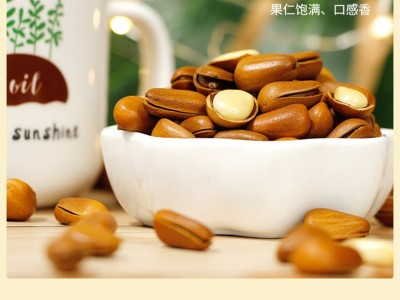 一件代发三只松鼠开口松子160g/袋东北特产松子坚果零食干果图2