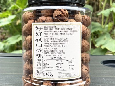 新货临安手剥山核桃好好剥水煮炭烧特好剥小核桃大籽含罐毛重罐装图4