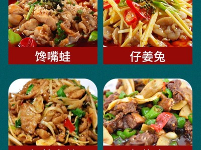 四川泡生姜350g 仔姜泡菜嫩姜酱腌菜 农家泡生姜酸辣川菜调料图2