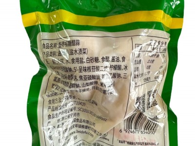糖醋蒜200g整箱农家手工下饭酒菜学生家用开胃小包装糖蒜头批发图4