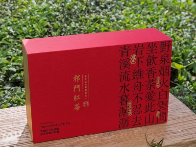 嫣语茶话祁门红茶茶叶礼盒装礼品伴手礼茗茶茶礼真的产地茶团购图3