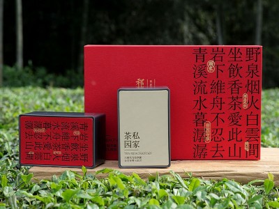 嫣语茶话祁门红茶茶叶礼盒装礼品伴手礼茗茶茶礼真的产地茶团购图2