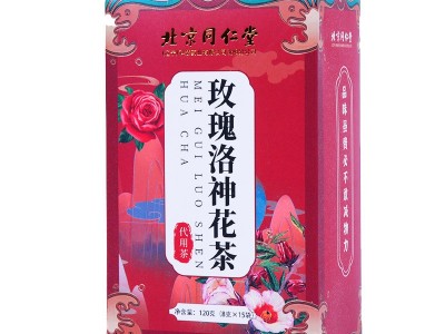 北京同仁堂玫瑰洛神花茶玫瑰茄果脯新鲜洛神花干商用茶代发批发图5