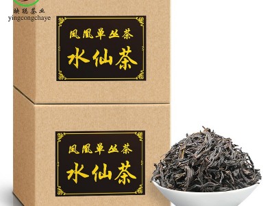 散装老枞水仙单枞茶叶批发 潮州乌岽炭焙凤凰单丛乌龙茶 映聪茶业图2