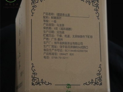 清香雪片鸭屎香单枞茶叶批发高山乌龙茶散装凤凰单丛映聪厂家直销图3
