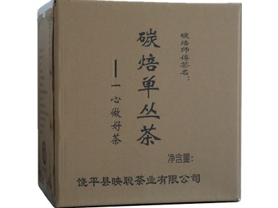 清香雪片鸭屎香单枞茶叶批发高山乌龙茶散装凤凰单丛映聪厂家直销图5