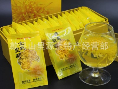 金丝皇菊花 20朵礼盒装 婺源皇菊 袋泡茶 一朵一杯菊花茶 花草茶图4