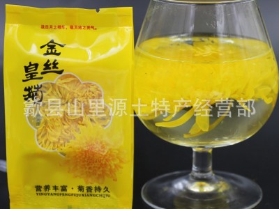 金丝皇菊花 20朵礼盒装 婺源皇菊 袋泡茶 一朵一杯菊花茶 花草茶图2