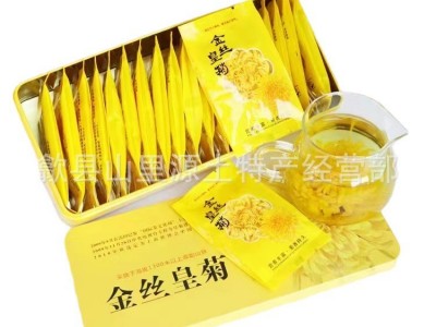 金丝皇菊花 20朵礼盒装 婺源皇菊 袋泡茶 一朵一杯菊花茶 花草茶图5