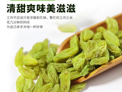 新疆特产无核绿葡萄干红香妃黑加仑250克500克袋装批发代发零售图2