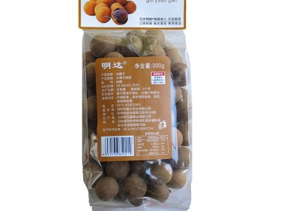 龙眼干300g独立包装带壳有核桂圆肉 新货泰国桂圆干工厂批发代发图2