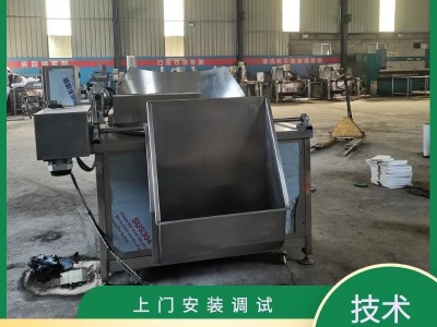 全自动电加热小米锅巴油炸锅设备 自动翻筐炸洋芋片的机器 油炸锅图5