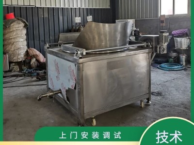 全自动电加热小米锅巴油炸锅设备 自动翻筐炸洋芋片的机器 油炸锅图2