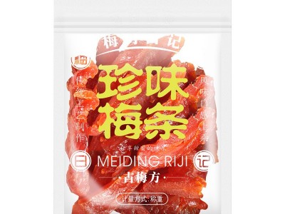 梅町日记珍味梅条传统蜜饯儿时味桃肉韩话梅半梅老婆梅干10斤图4