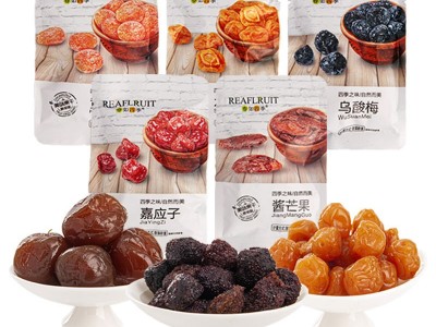 春如四季酸甜水果干黄金橘酱芒果批发办公室居家网红休闲零食小吃图4
