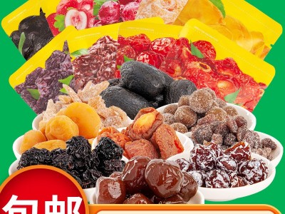 春如四季1500g袋装黄桃干九制陈皮果脯山楂红提梅类果干混装代发图1