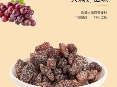 春如四季1500g袋装黄桃干九制陈皮果脯山楂红提梅类果干混装代发图3