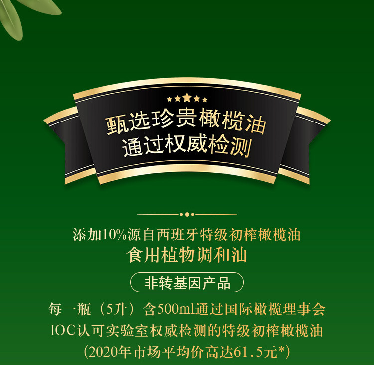 (3)4L橄调.jpg