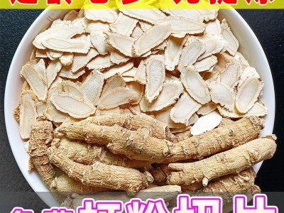 东北长白山西洋参粒头个条段切片西洋参批发软质各种规格大货投料图4