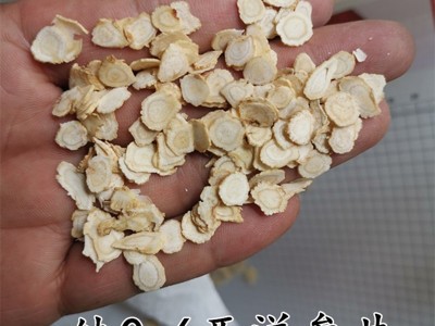 西洋参片正品长白山正宗花旗参含片切片500g小片正品实体店批发图3